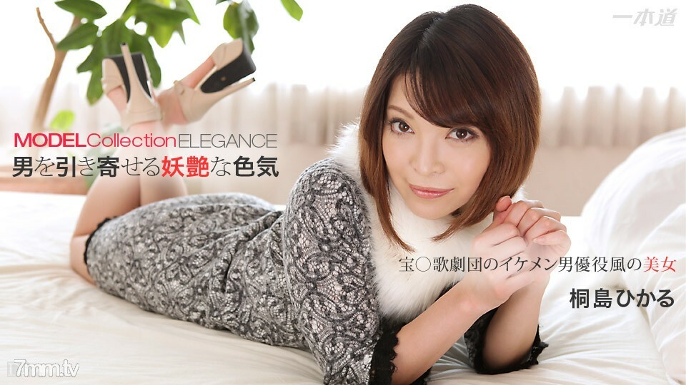 030715_040模特系列EleganceHikaruKirishima封面图