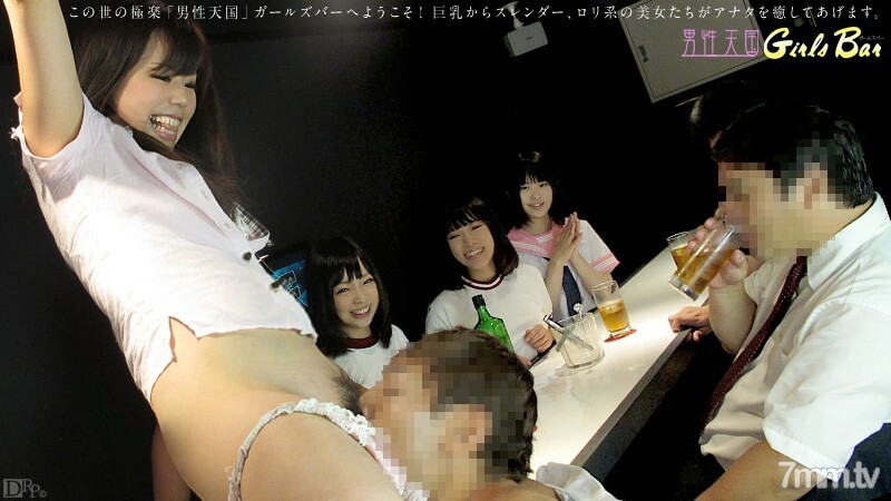 021313-263Men039sHeavenGirlsBarPart2YurinoSakuraiSeikoIidaYukieShimizuHinaMorinoMioKosaki封面图