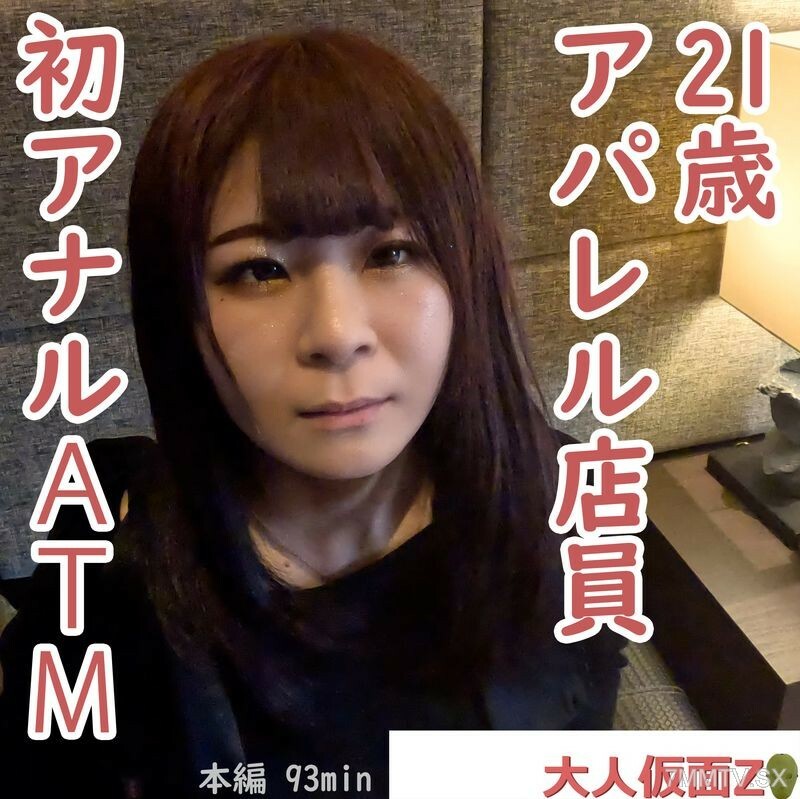 FC2-PPV-4443393Rika21服饰店店员的第一次肛门提交挑战所以我在ATM机上渗透并取得进展之后我责怪吸烟并责怪山口或由香雪的个人同样的审判系列再次在黑暗道路和火灾中进展封面图